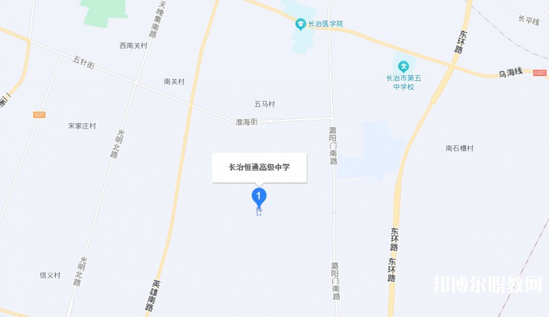 長治恒通職業(yè)技術學校地址，乘車路線