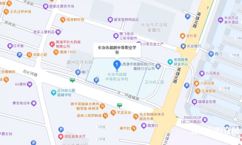 長治市超越中等職業(yè)學(xué)校地址，乘車路線