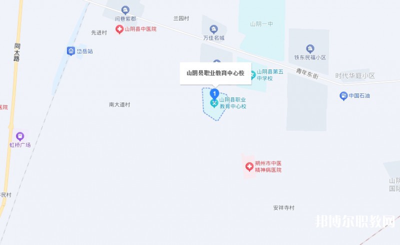 山陰縣職業(yè)教育中心校地址，乘車路線