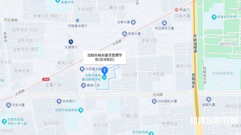 沈陽市城市建設(shè)管理學(xué)校地址，乘車路線