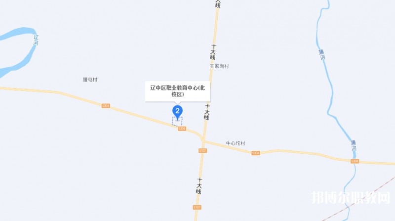 沈陽(yáng)市遼中區(qū)職業(yè)教育中心地址，乘車路線