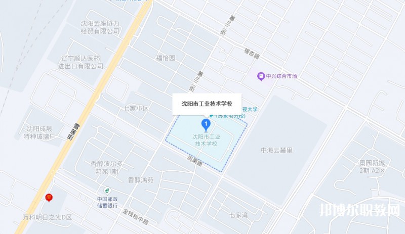 沈陽(yáng)市工業(yè)技術(shù)學(xué)校地址，乘車(chē)路線(xiàn)