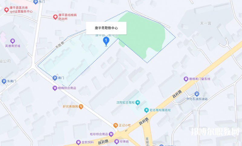 康平縣職業(yè)教育中心地址，乘車路線