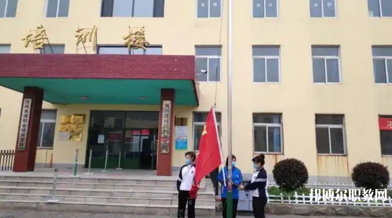 康平縣職業(yè)教育中心怎么樣、好不好