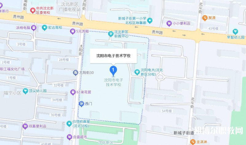 沈陽市電子技術(shù)學(xué)校地址，乘車路線