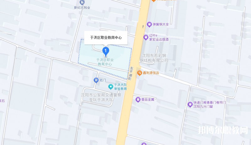 沈陽市于洪區(qū)職業(yè)教育中心地址，乘車路線