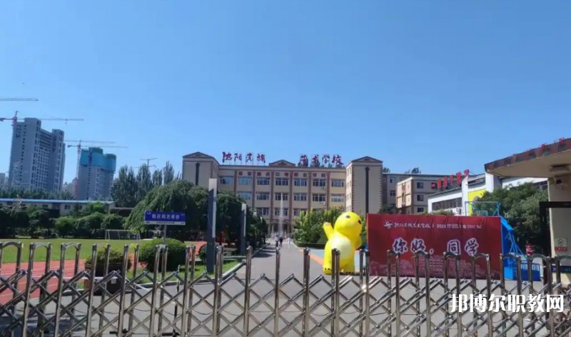 沈陽民族藝術(shù)學(xué)校怎么樣、好不好