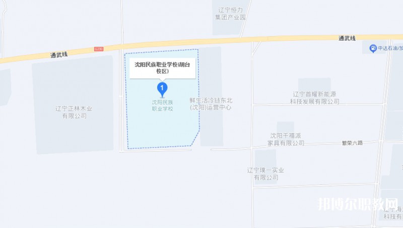 沈陽(yáng)市民族職業(yè)學(xué)校地址，乘車路線