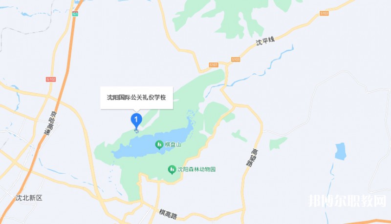 沈陽國際公關(guān)禮儀學(xué)校地址，乘車路線