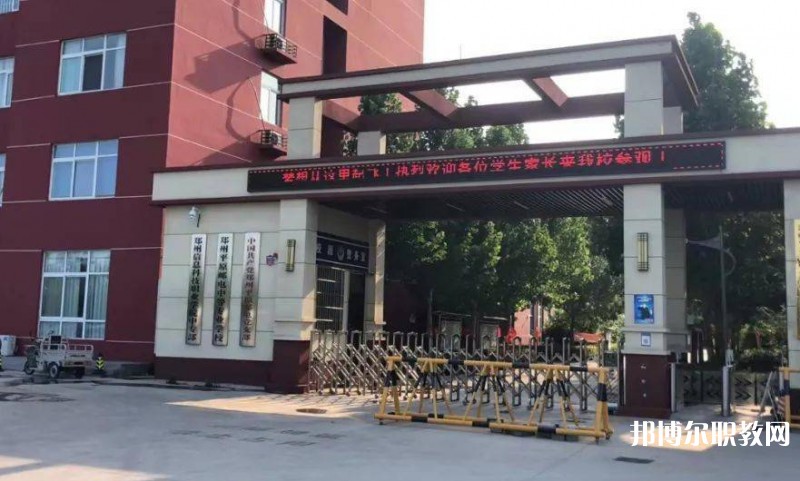 2025鄭州平原郵電中等專業(yè)學(xué)校招生計(jì)劃 招生人數(shù)是多少(附要求、條件、對象)