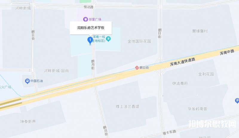 沈陽樂府藝術學校地址，乘車路線