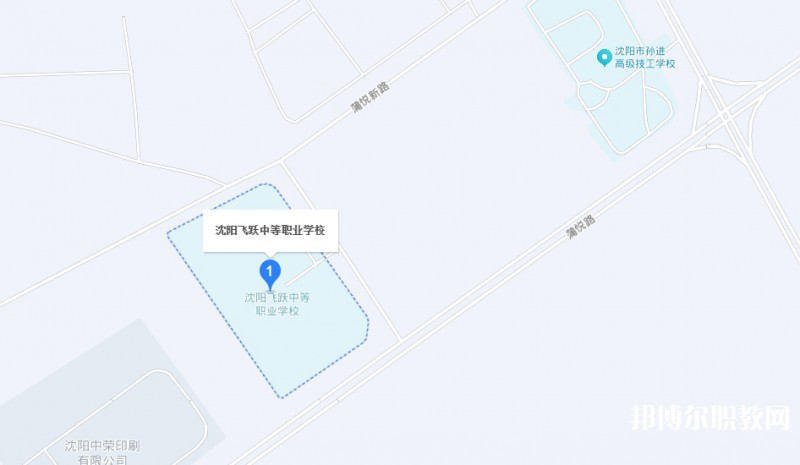 沈陽飛躍中等職業(yè)學(xué)校地址，乘車路線