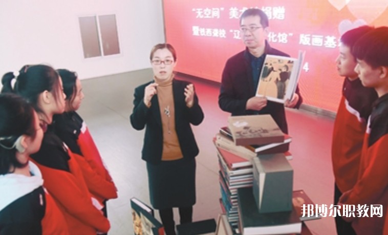 沈陽市鐵西區(qū)聾人學校怎么樣、好不好