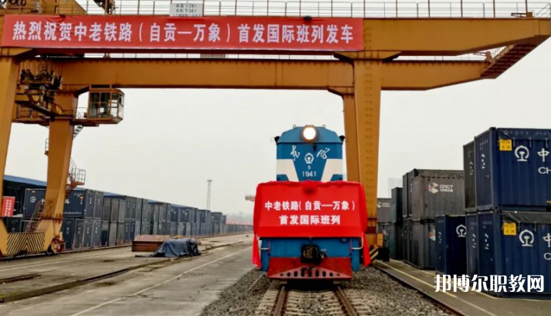 自貢2025年讀鐵路學(xué)?？梢钥即髮W(xué)嗎